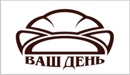 Ваш День