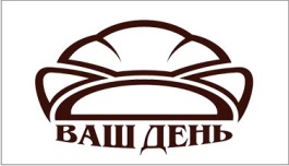 Ваш День