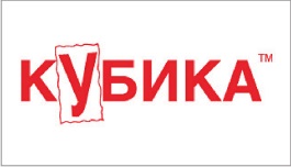 Кубика