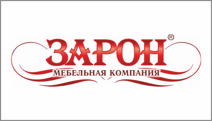 Зарон