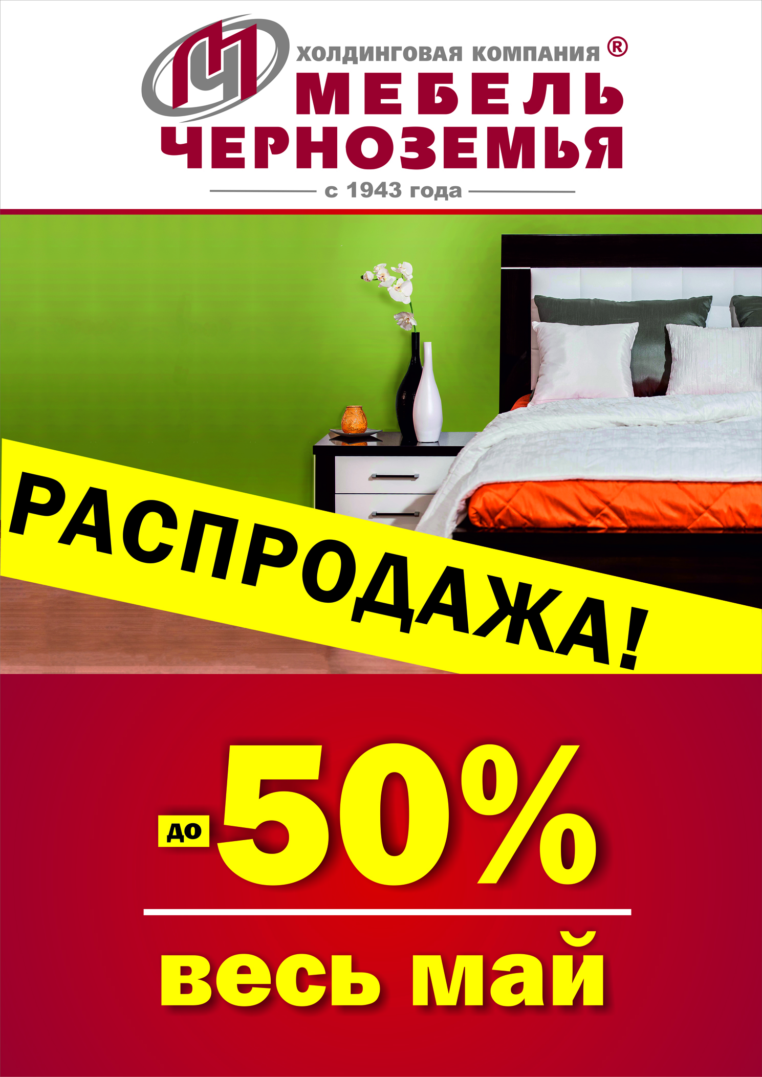 Распродажа выставочные образцы диванов распродажа