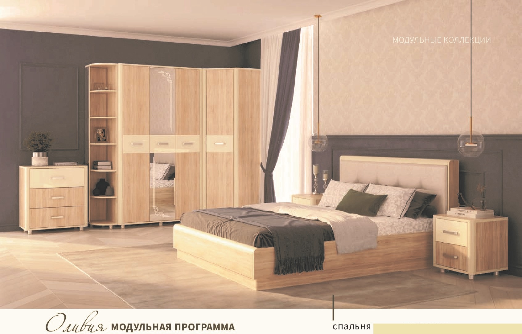 мст мебель карина люкс